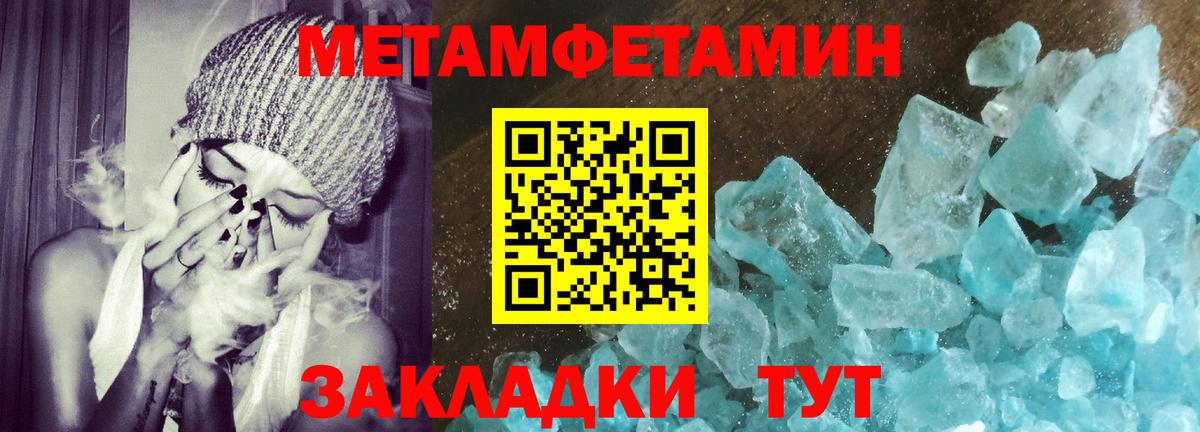 АМФ  Amphetamine VHQ  Амфетамин  Абинск  Вход с VPN 