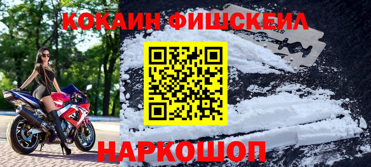 COCAIN  Вход с VPN  КОКАИН Перу  Абинск  Кокаин Колумбийский 