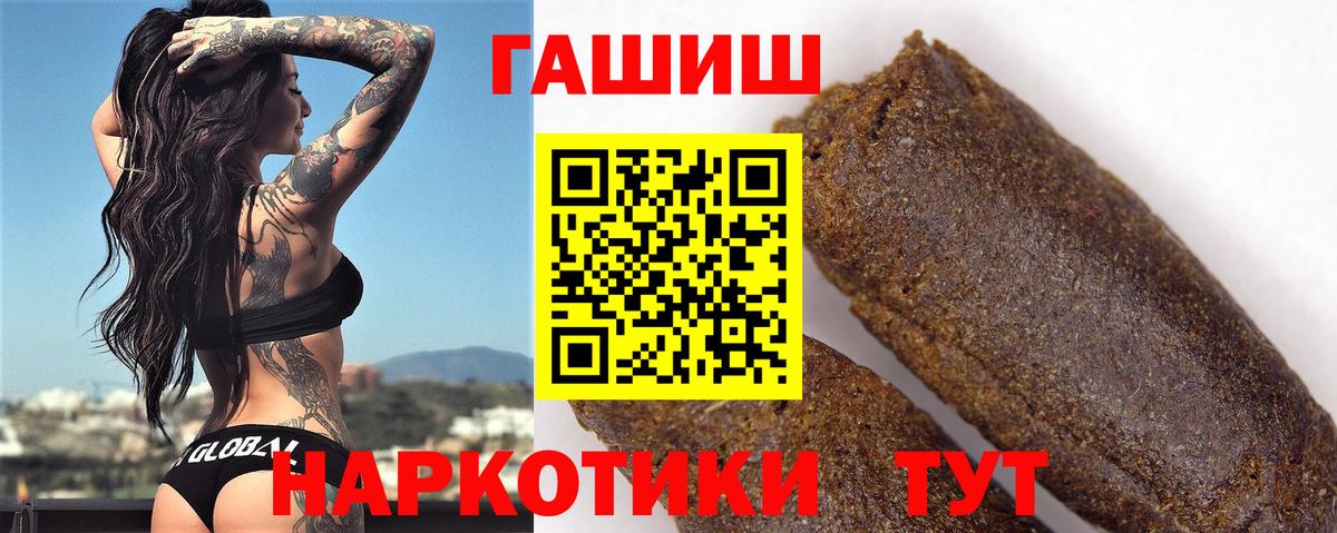 ГАШ 40% ТГК Абинск