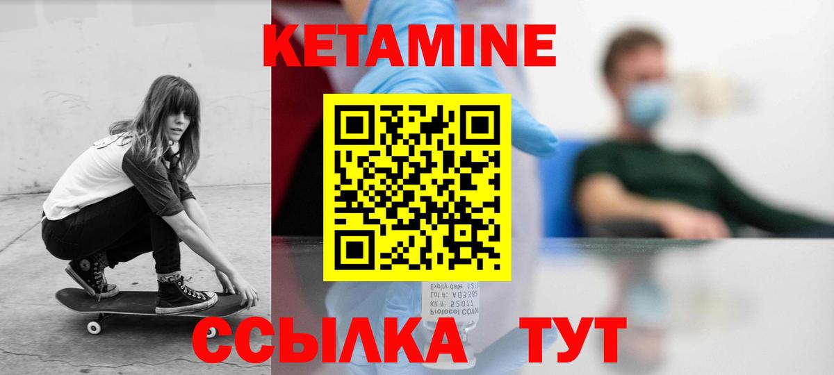 мориарти официальный сайт  КЕТАМИН ketamine  Вход с VPN  Абинск  Кетамин ketamine 