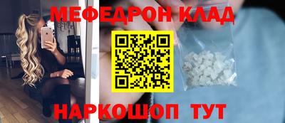 амф Абакан