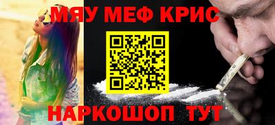 сатива Абинск