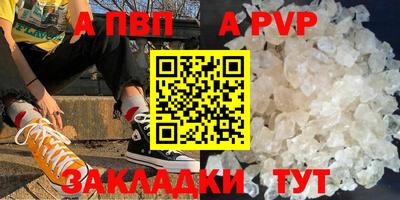 амф Абакан