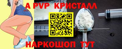 ALPHA-PVP Азнакаево