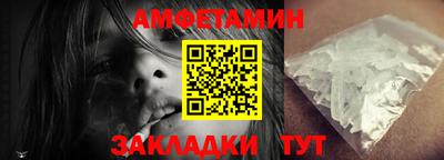 ALPHA-PVP Азнакаево