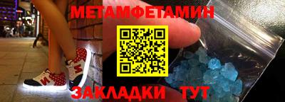 амф Абакан