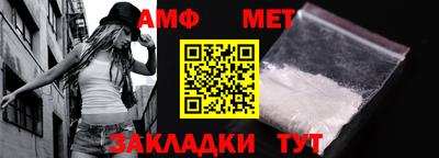 амф Абакан