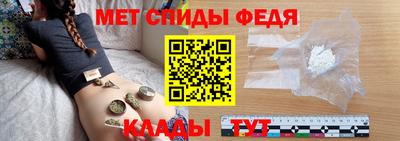 амф Абакан