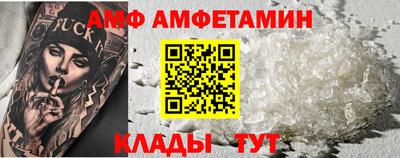 ALPHA-PVP Азнакаево