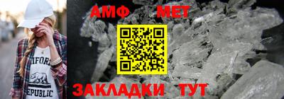 амф Абакан