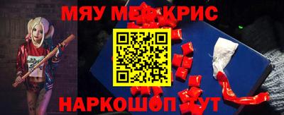 сатива Абинск