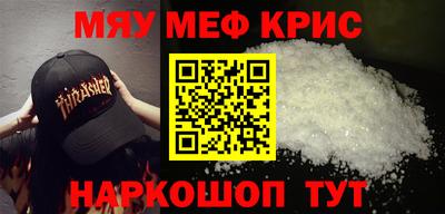 сатива Абинск