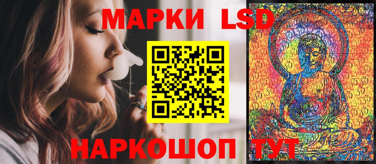 Марки 25I-NBOMe 1,8мг  Марки 25I-NBOMe 1,8мг  Марки N-bome  Абинск  Вход с VPN 