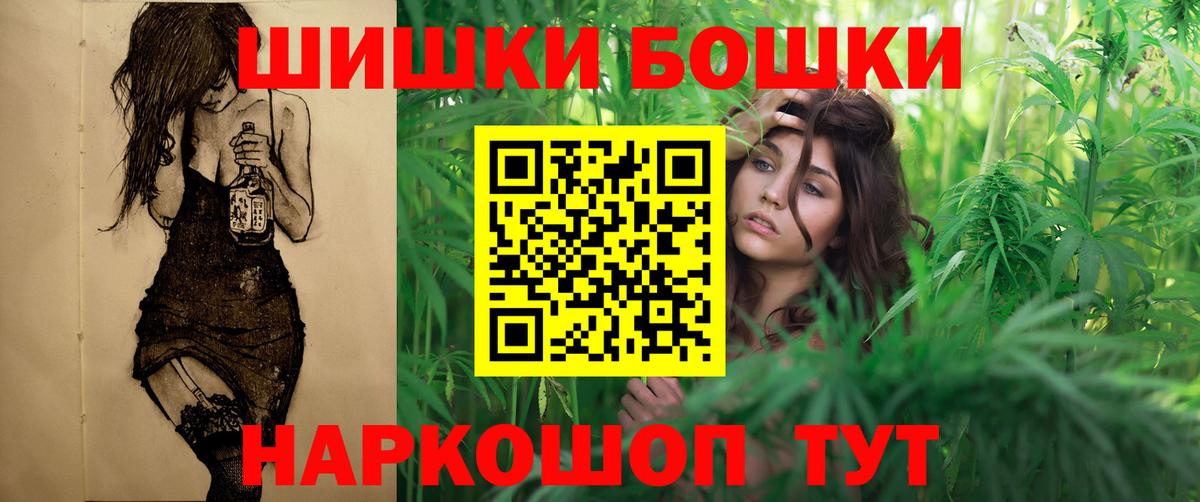 Канабис конопля  Конопля MAZAR  Каннабис семена  Шишки марихуана гибрид  Вход с VPN  Абинск 